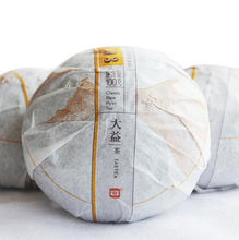 Load image into Gallery viewer, 2015 DaYi "V93" Tuo 100g Puerh Shou Cha Ripe Tea - King Tea Mall