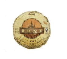 Load image into Gallery viewer, 2008 DaYi "V93" Tuo 100g Puerh Shou Cha Ripe Tea - King Tea Mall