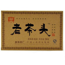 Load image into Gallery viewer, 2007 DaYi &quot;Lao Cha Tou&quot; (Old Tea Head) Brick 250g Puerh Shou Cha Ripe Tea - King Tea Mall