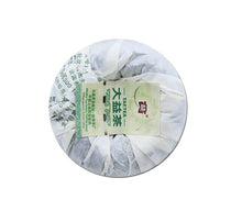 Load image into Gallery viewer, 2012 DaYi "Jia Ji" (1st Grade) Tuo 100g Puerh Sheng Cha Raw Tea - King Tea Mall