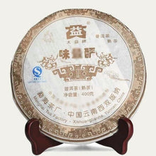 Charger l'image dans la galerie, 2007 DaYi "Wei Zui Yan" (the Strongest Flavor) Cake 357g Puerh Shou Cha Ripe Tea - King Tea Mall
