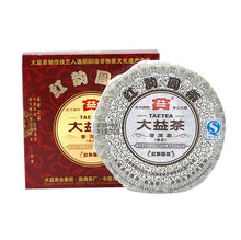 Load image into Gallery viewer, 2012 DaYi &quot;Hong Yun Yuan Cha&quot; (Red Flavor Round Tea) Cake 100g Puerh Shou Cha Ripe Tea - King Tea Mall