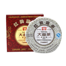 Load image into Gallery viewer, 2012 DaYi "Hong Yun Yuan Cha" (Red Flavor Round Tea) Cake 100g Puerh Shou Cha Ripe Tea - King Tea Mall
