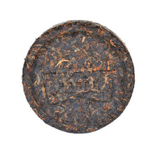 Load image into Gallery viewer, 2012 DaYi &quot;Hong Yun Yuan Cha&quot; (Red Flavor Round Tea) Cake 100g Puerh Shou Cha Ripe Tea - King Tea Mall