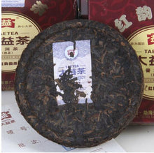 Load image into Gallery viewer, 2010 DaYi "Hong Yun Yuan Cha" (Red Flavor Round Tea) Cake 100g Puerh Shou Cha Ripe Tea - King Tea Mall