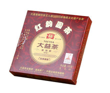 Load image into Gallery viewer, 2010 DaYi "Hong Yun Yuan Cha" (Red Flavor Round Tea) Cake 100g Puerh Shou Cha Ripe Tea - King Tea Mall