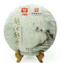 Load image into Gallery viewer, 2011 DaYi &quot;Yue Chen Yue Xiang&quot; (The Older The Better) Cake 357g Puerh Sheng Cha Raw Tea - King Tea Mall