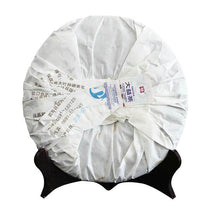 Charger l'image dans la galerie, 2013 DaYi "Jin Zhen Bai Lian" (Golden Needle White Lotus) Cake 357g Puerh Shou Cha Ripe Tea - King Tea Mall