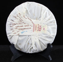 Load image into Gallery viewer, 2012 DaYi "Jin Zhen Bai Lian" (Golden Needle White Lotus) Cake 357g Puerh Shou Cha Ripe Tea - King Tea Mall