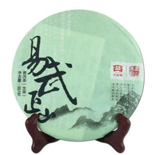 Load image into Gallery viewer, 2012 DaYi "Yi Wu Zheng Shan" (Yiwu Mountain) Cake 357g Puerh Sheng Cha Raw Tea - King Tea Mall