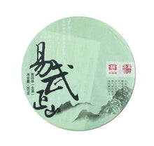 Load image into Gallery viewer, 2012 DaYi &quot;Yi Wu Zheng Shan&quot; (Yiwu Mountain) Cake 357g Puerh Sheng Cha Raw Tea - King Tea Mall