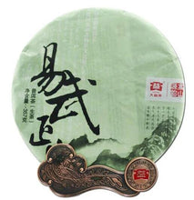 Load image into Gallery viewer, 2011 DaYi &quot;Yi Wu Zheng Shan&quot; (Yiwu Mountain) Cake 357g Puerh Sheng Cha Raw Tea - King Tea Mall