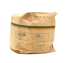 Load image into Gallery viewer, 2007 DaYi "Meng Hai Zhi Chun" (Spring of Menghai ) Cake 357g Puerh Sheng Cha Raw Tea - King Tea Mall