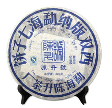 Load image into Gallery viewer, 2008 ChenShengHao "Qi Da Jin Gang" Cake 380g*7pcs  Puerh Raw Tea Sheng Cha - King Tea Mall