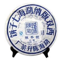 Load image into Gallery viewer, 2008 ChenShengHao &quot;Qi Da Jin Gang&quot; Cake 380g*7pcs  Puerh Raw Tea Sheng Cha - King Tea Mall