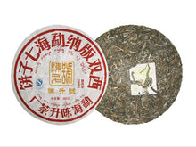 Load image into Gallery viewer, 2008 ChenShengHao &quot;Qi Da Jin Gang&quot; Cake 380g*7pcs  Puerh Raw Tea Sheng Cha - King Tea Mall