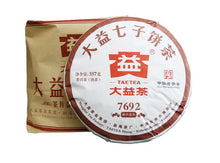Load image into Gallery viewer, 2020 DaYi "7692" Cake 357g Puerh Shou Cha Ripe Tea