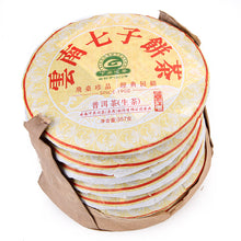 Load image into Gallery viewer, 2013 XiaGuan "Gao Shan Yun Wei" (High Mountain Flavor) Cake 357g Puerh Sheng Cha Raw Tea - King Tea Mall