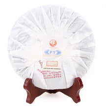 Load image into Gallery viewer, 2013 XiaGuan "Gao Shan Yun Wei" (High Mountain Flavor) Cake 357g Puerh Sheng Cha Raw Tea - King Tea Mall