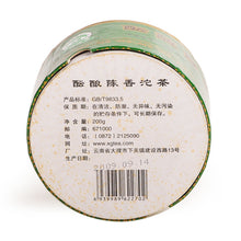 Load image into Gallery viewer, 2009 XiaGuan "Chen Xiang" (Aged Flavor) Tuo 200g Puerh Sheng Cha Raw Tea - King Tea Mall