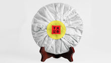 Load image into Gallery viewer, 2014 XiaGuan &quot;T8653&quot; Iron Cake 357g Puerh Sheng Cha Raw Tea - King Tea Mall