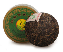 Load image into Gallery viewer, 2009 XiaGuan &quot;Chen Xiang&quot; (Aged Flavor) Tuo 200g Puerh Sheng Cha Raw Tea - King Tea Mall