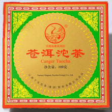 Laden Sie das Bild in den Galerie-Viewer, 2011 XiaGuan "Cang Er" Tuo 100g Puerh Sheng Cha Raw Tea - King Tea Mall