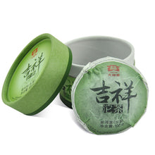 Charger l'image dans la galerie, 2013 DaYi "Ji Xiang" (Lucky) Tuo 100g Puerh Sheng Cha Raw Tea - King Tea Mall