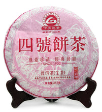Load image into Gallery viewer, 2013 XiaGuan "Si Hao Bing Cha" (4th Cake) 357g Puerh Sheng Cha Raw Tea - King Tea Mall