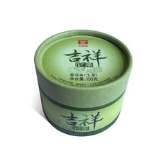 Load image into Gallery viewer, 2013 DaYi &quot;Ji Xiang&quot; (Lucky) Tuo 100g Puerh Sheng Cha Raw Tea - King Tea Mall