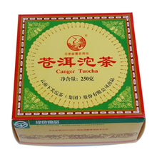 Load image into Gallery viewer, 2004 XiaGuan "Cang Er" Tuo 250g Puerh Sheng Cha Raw Tea - King Tea Mall