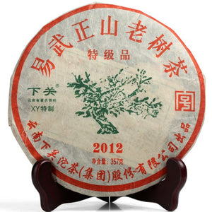 2012 XiaGuan "Yi Wu Zheng Shan" (Yiwu Right Mountain) 357g Puerh Sheng Cha Raw Tea - King Tea Mall