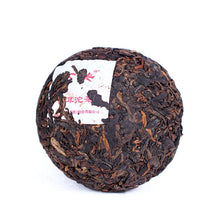 Charger l'image dans la galerie, 2017 XiaGuan "Xiao Fa" Tuo 100g*5pcs Puerh Ripe Tea Shou Cha - King Tea Mall