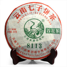 Laden Sie das Bild in den Galerie-Viewer, 2011 XiaGuan "8113 Gu Hua Cha" (Autumn Flavor) Cake 357g Puerh Raw Tea Sheng Cha - King Tea Mall
