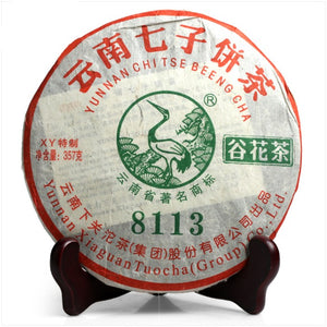 2011 XiaGuan "8113 Gu Hua Cha" (Autumn Flavor) Cake 357g Puerh Raw Tea Sheng Cha - King Tea Mall