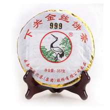 Load image into Gallery viewer, 2013 XiaGuan "999 Jin Si" (Golden Ribbon) 357g Puerh Sheng Cha Raw Tea - King Tea Mall