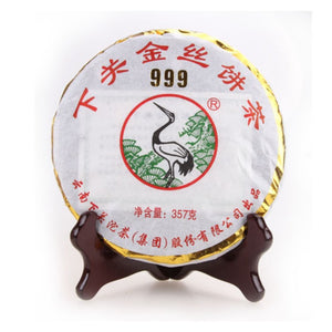 2013 XiaGuan "999 Jin Si" (Golden Ribbon) 357g Puerh Sheng Cha Raw Tea - King Tea Mall