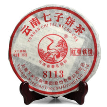 Laden Sie das Bild in den Galerie-Viewer, 2011 XiaGuan "8113 Hong Dai" (Red Ribbon) Cake 357g Puerh Raw Tea Sheng Cha - King Tea Mall