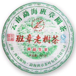 2007 LaoManEr "Ban Zhang Lao Shu Cha" (Banzhang Old Tree Cake) 357g Puerh Sheng Cha Raw Tea - King Tea Mall
