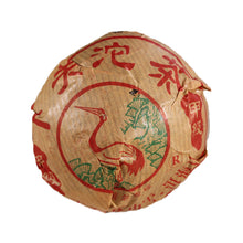 Laden Sie das Bild in den Galerie-Viewer, 2010 XiaGuan "Jia Ji" (1st Grade) Tuo 100g*5pcs Puerh Sheng Cha Raw Tea - King Tea Mall