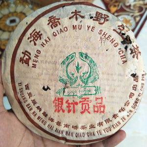 2004 NanQiao "Qiao Mu Ye Sheng - Yin Zhen Gong Bing" (Wild Arbor - Silver Needle Tribute Cake) 250g Puerh Raw Tea Sheng Cha, Meng Hai