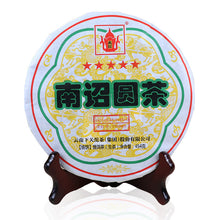 Load image into Gallery viewer, 2017 XiaGuan &quot;FT 5 Stars Nan Zhao Yuan Cha&quot; Cake 454g Raw Tea Sheng Cha - King Tea Mall