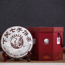 Load image into Gallery viewer, 2007 Xiaguan "Tsi Tse Beeng Cha - Ba Jiao He" Cake 357g Puerh Raw Tea Sheng Cha