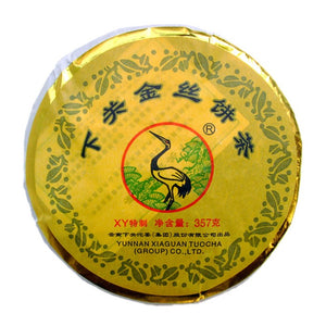 2010 XiaGuan "Jin Si" (Golden Ribbon) Cake 357g Puerh Raw Tea Sheng Cha - King Tea Mall