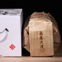 Load image into Gallery viewer, 2018 XiaGuan "Fei Tai Da Yun" GuShu Cake 357g Raw Tea Sheng Cha - King Tea Mall Pu'erh pu-erh pc'er puer pu-er tea Yunnan china Chinese gongfu chacal gonfutea