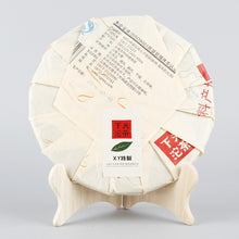 Load image into Gallery viewer, 2016 XiaGuan "8853" 357g Puerh Raw Tea Sheng Cha - King Tea Mall