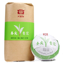 Load image into Gallery viewer, 2012 DaYi &quot;Chun Jian&quot; (Spring Bud) Tuo 250g Puerh Sheng Cha Raw Tea - King Tea Mall