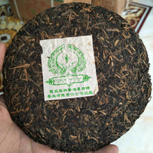 Load image into Gallery viewer, 2004 NanQiao &quot;Qiao Mu Ye Sheng - Yin Zhen Gong Bing&quot; (Wild Arbor - Silver Needle Tribute Cake) 250g Puerh Raw Tea Sheng Cha, Meng Hai