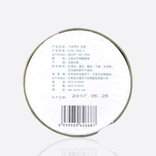Load image into Gallery viewer, 2017 XiaGuan "Jia Ji Tuo" (1st Grade) 100g  Puerh Raw Tea Sheng Cha - King Tea Mall