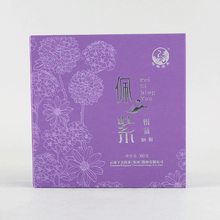 Charger l'image dans la galerie, 2017 XiaGuan "Pei Zi" (Purple Te- Zijuan ) 360g Cake Puerh Sheng Cha Raw Tea - King Tea Mall